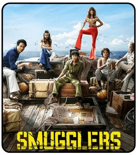 -Mediafire- Smugglers (2023) | 720p + 1080p | WEBRip | Hardcoded Subs