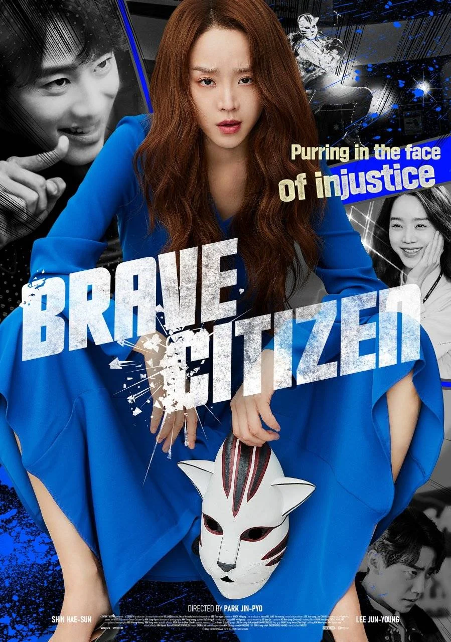 Brave Citizen (2023) 1080p WEB-DL HEVC x265 | English Sub | BONE
