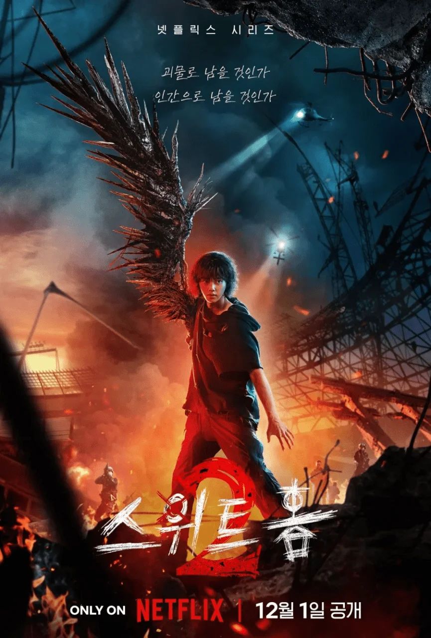 Sweet Home Season 2 [WEB-DL 540p|1080p] Multiple Subbed
