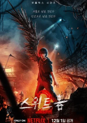 SWEET HOME SEASON 2 COMPLETE EPISODE MEDIAFIRE