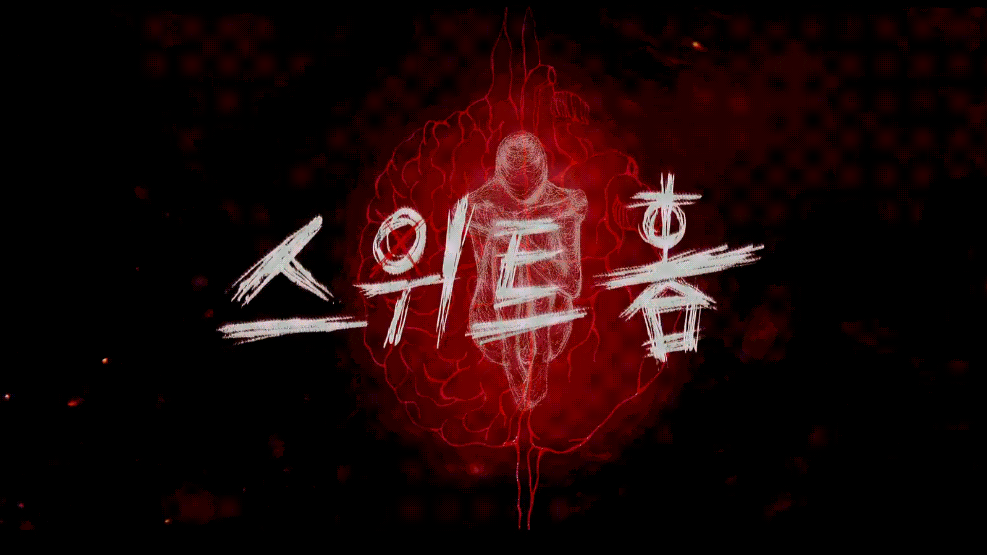sh2.gif