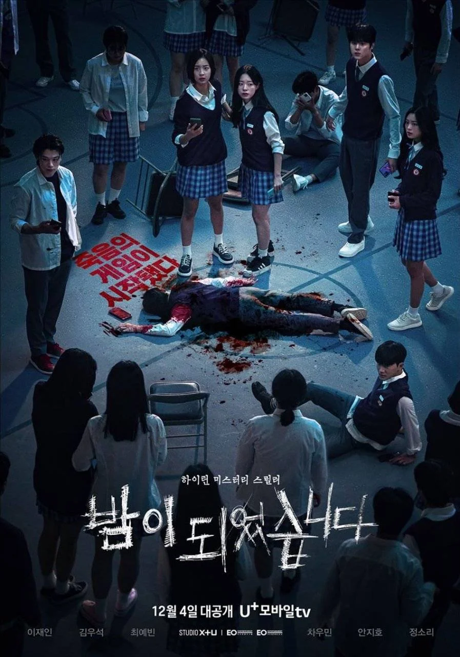 Night Has Come (2023) (EngSub) (EP01-EP12) [WEB-DL 720p]
