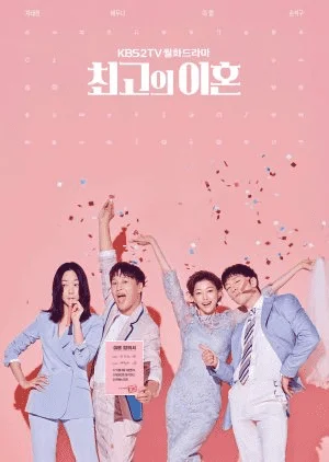 Matrimonial Chaos Season 1 Complete NF WEB-DL