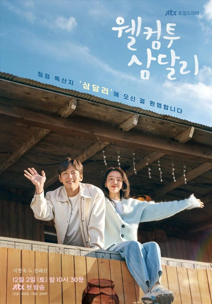 Welcome to Samdal-ri (2023) (EngSub) (EP01-EP14) [WEB-DL 720p]