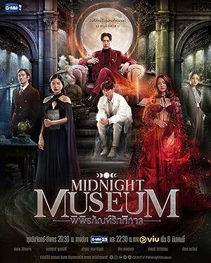 Midnight Museum Season 1 Complete WEB-DL 720p Pahe