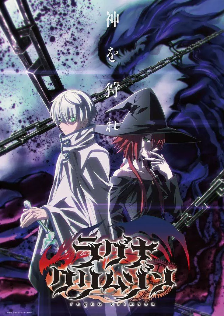 Ragna Crimson Episode 1 - 11