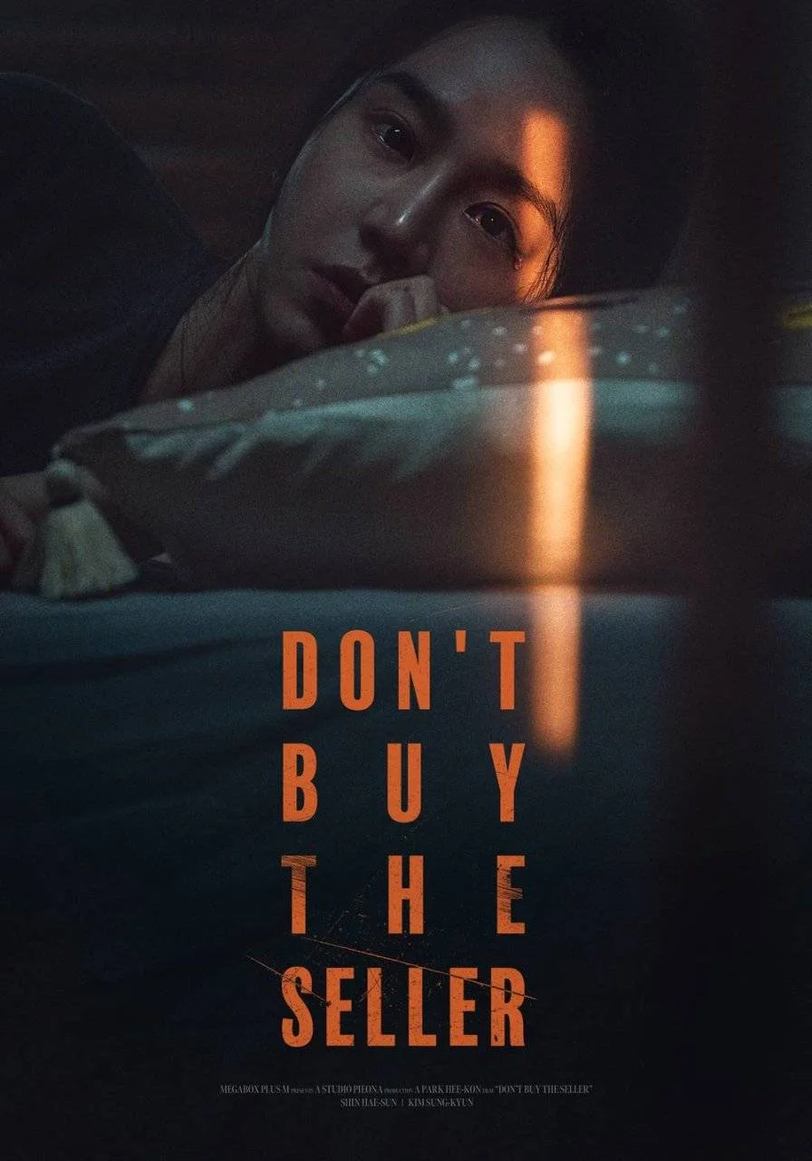 Don't Buy the Seller 2023 | 1080p.Korean..ENG.SUB.WEB-DL.HEVC.x265.5.1.mkv- BONE