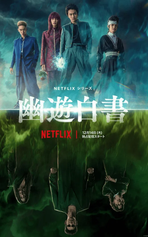 [FM] Yu Yu Hakusho (2023) S01 COMPLETE | 1080p | NF | TAGALOG DUBBED | ENG SUB