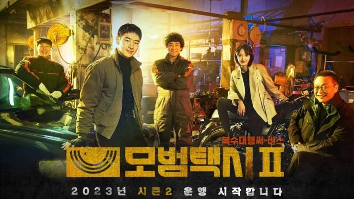 Taxi Driver Season 2 Tagalog Dubbed 1080p