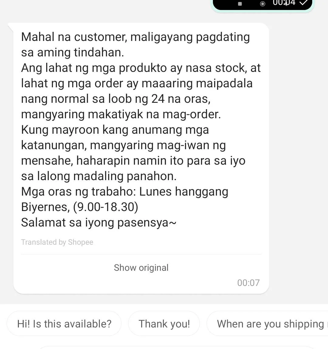 Screenshot_2023-12-21-00-16-19-849_com.shopee.ph-edit.webp