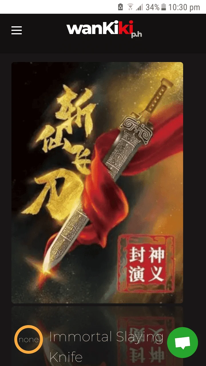 Immortal Slaying knife 2023 720p Eng Sub Mega File at Google Drive