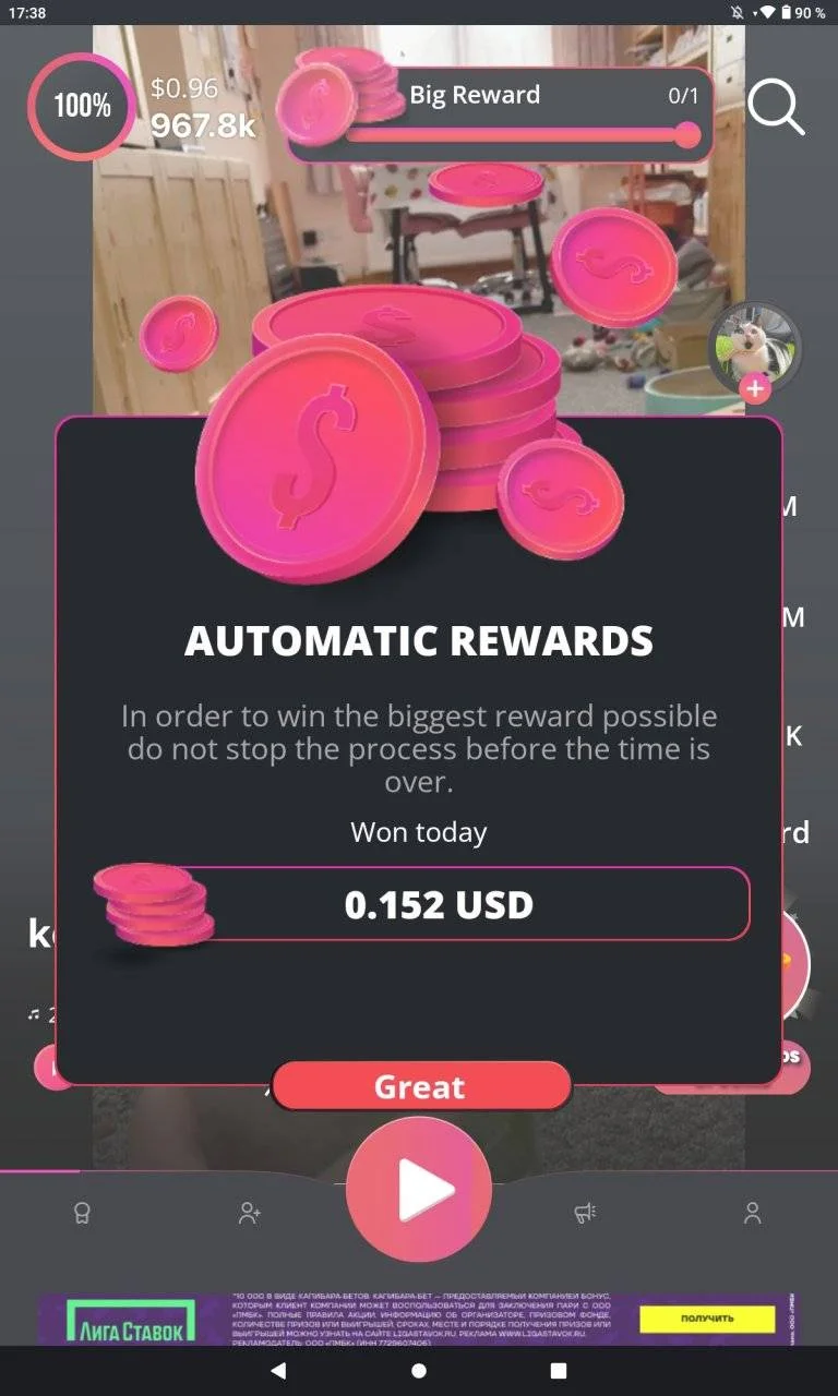 Screenshot_2023-12-23-17-38-33-476.jpeg
