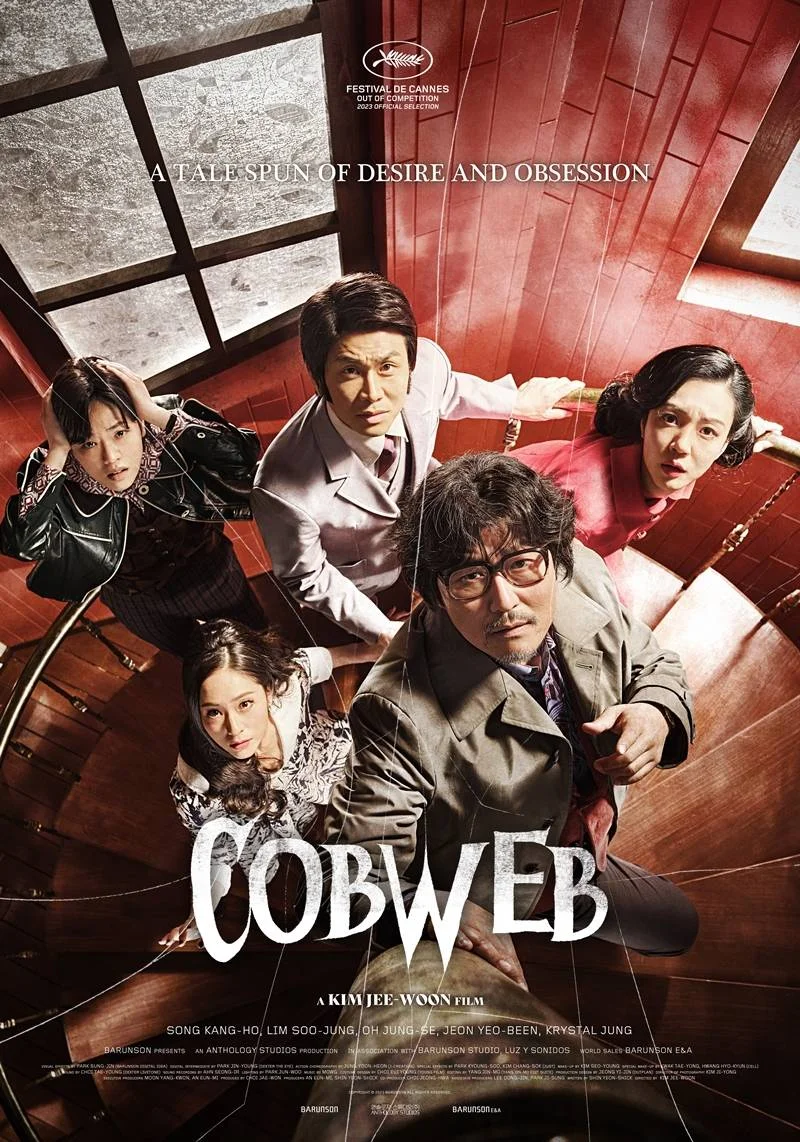 COBWEB (2023) [STREAMHERE]