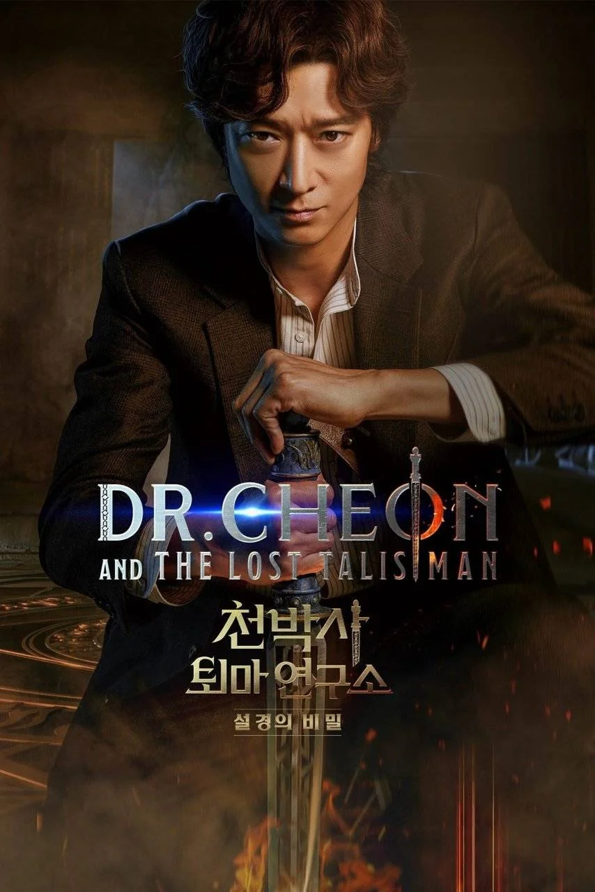 {GDrive}Dr. Cheon and Lost Talisman (2023) | WEB-DL | 1080p | EngSub
