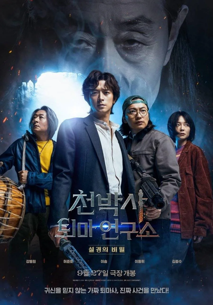 Dr. Cheon And Lost Talisman (2023) 1080p WEBRip x264 | English Sub | YTS