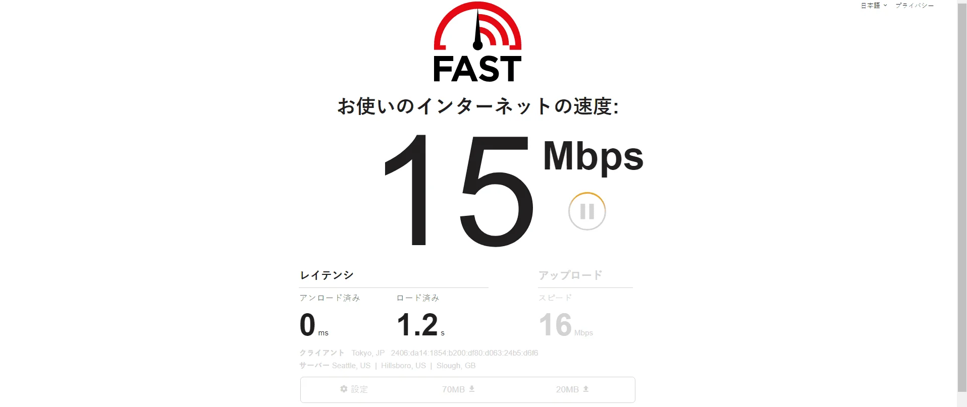speed.webp