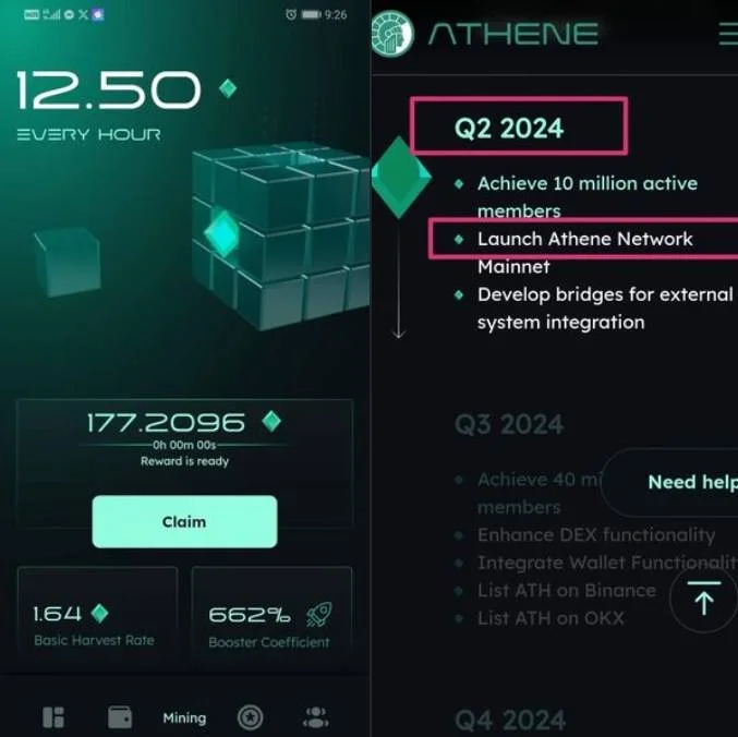 athenenet.webp