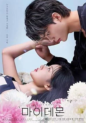 My Demon Season 1 Complete WEB-DL 480p & 720p
