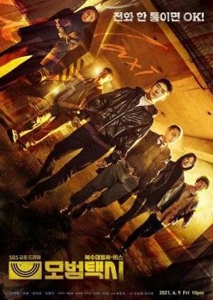 Taxi driver season 1 tagalog dubbed