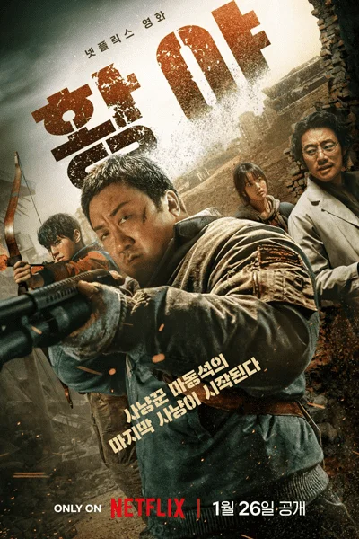 Badland-hunters-2024-1080p(engsub) .mp4