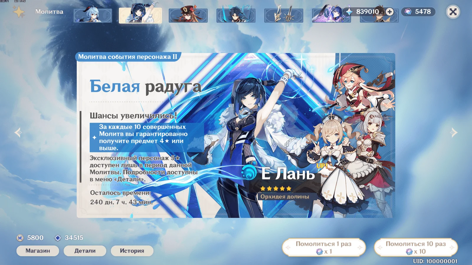 eg8QYpJ.webp
