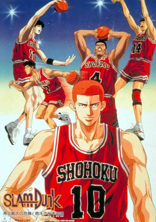 slam.jpg