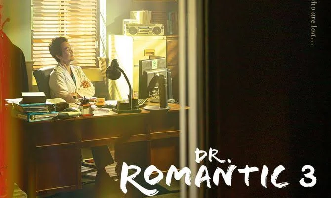 Dr. Romantic 3 (2023)(English Sub)