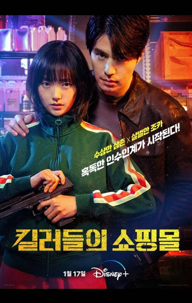 Shop for killers Eng sub  All 8 episodes Enjoy!