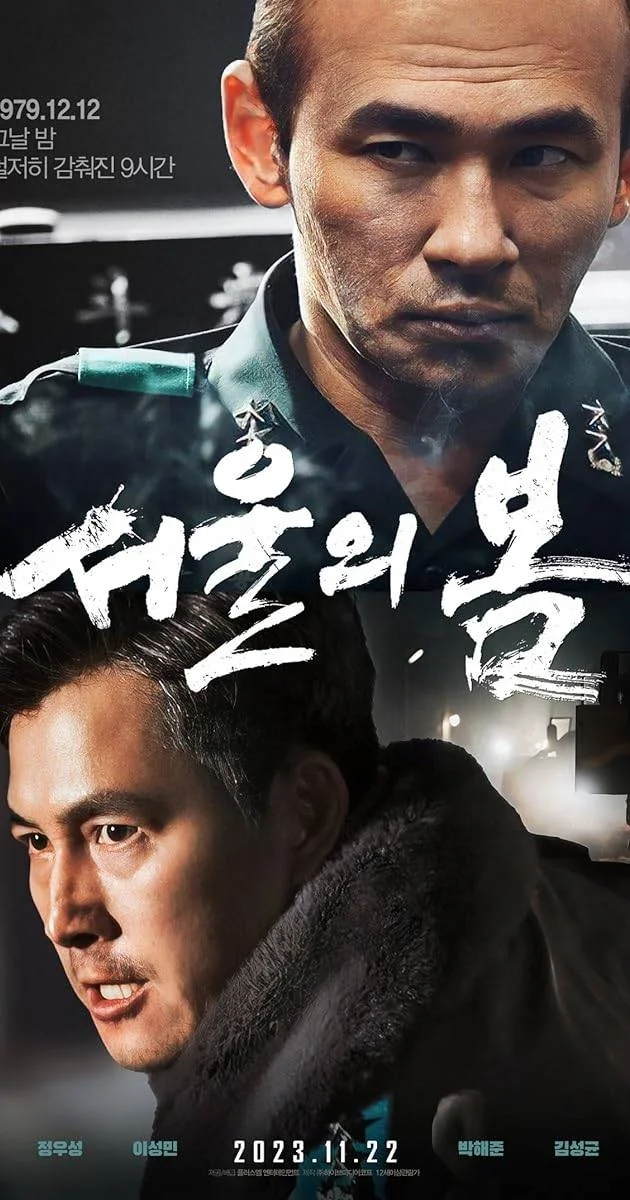 12.12: The Day (2023) 1080p WEB-DL x264 AAC 2.0 | English Sub | Pahe