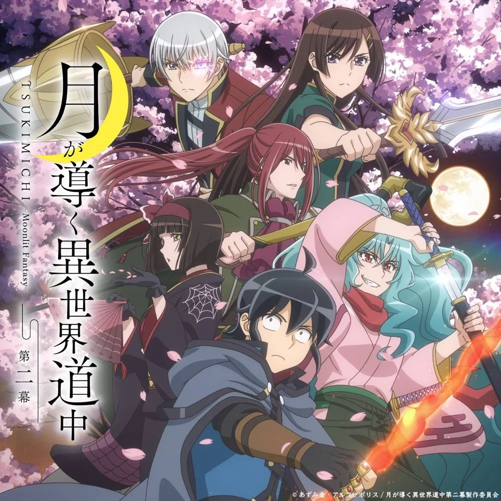 TSUKIMICHI Moonlit Fantasy Season 2 - 1080P - Episode 25 *Complete*