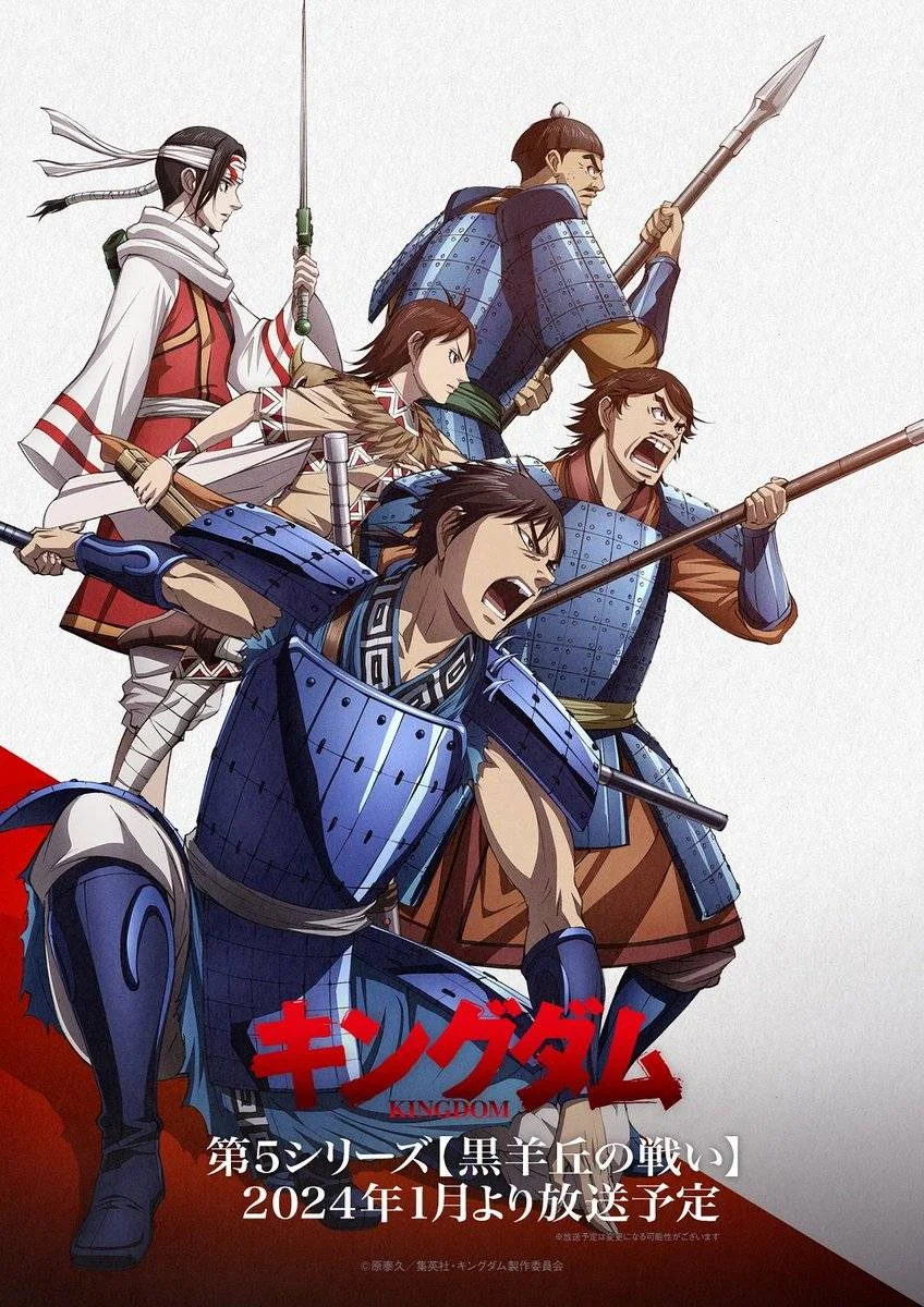 Kingdom Season 5 - 1080P - Episode 13 COMPLETE