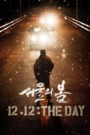 12.12: The Day (2023) WEB-DL | DIRECT-LINK | TERABOX | MEGA