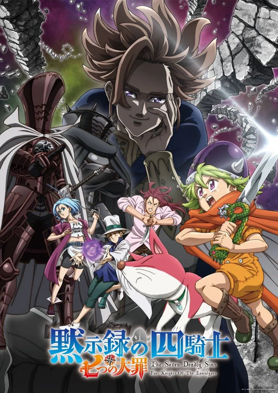 The Seven Deadly Sins - Four Knights of the Apocalypse - 1080P - Episode 24 COMPLETE