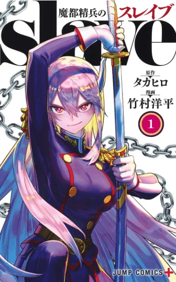 Chained Soldier - 1080P Ùn*énsøréd - Episode 12 *Complete*