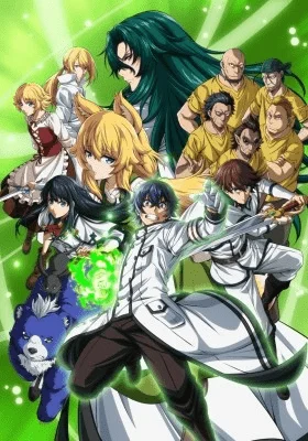 The Wrong Way to Use Healing Magic (2024) | Episode 4 [720p]