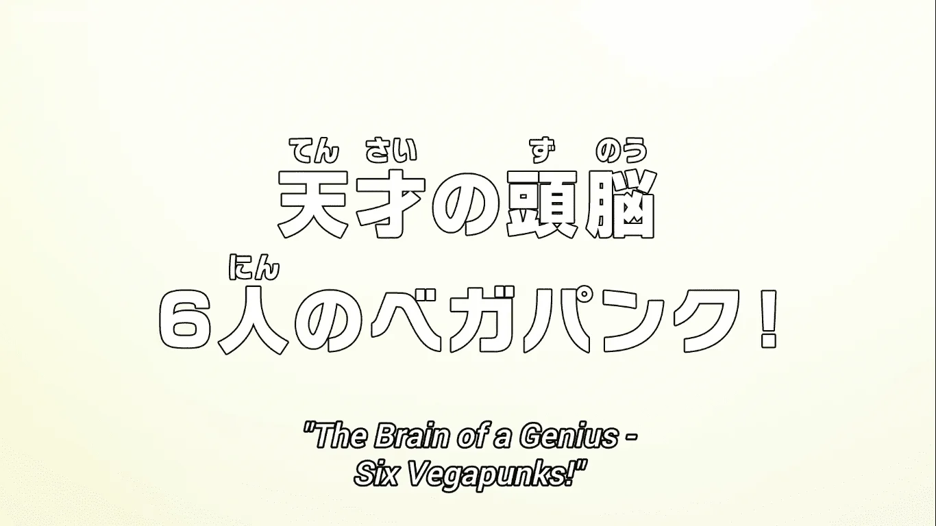 One Piece Episode 1095 (Latest)