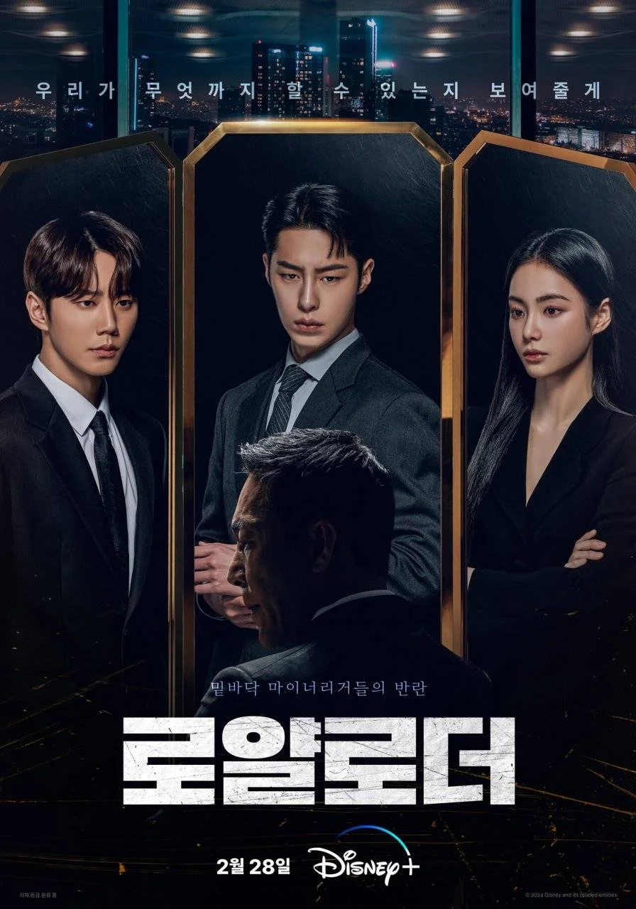 The Impossible Heir 2024 (EP 1-12)  (COMPLETED) 1080p WEB-DL