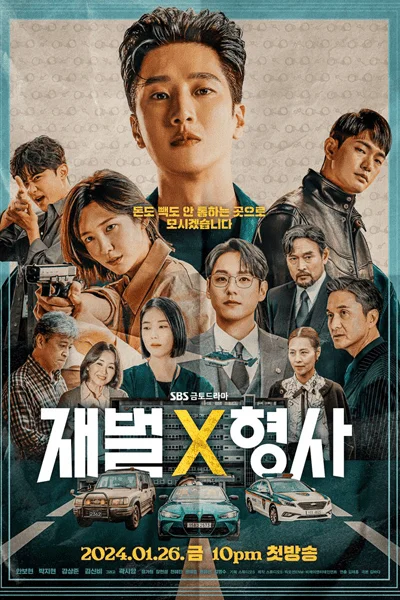 Flex X Cop (2024) 1080p WEB-DL | MediaFire