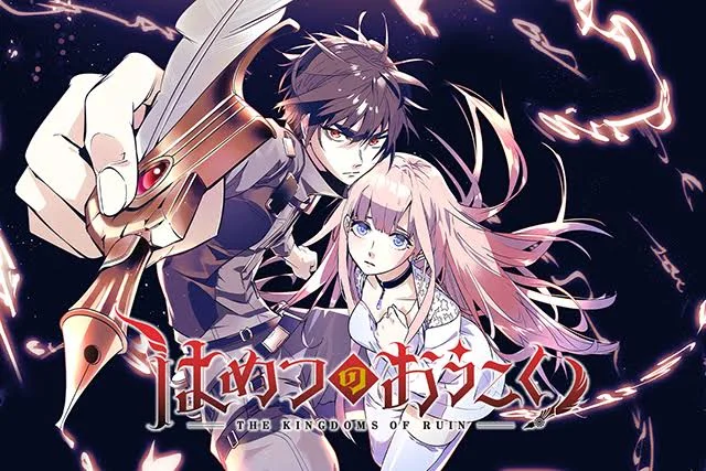 Hametsu no Oukoku
