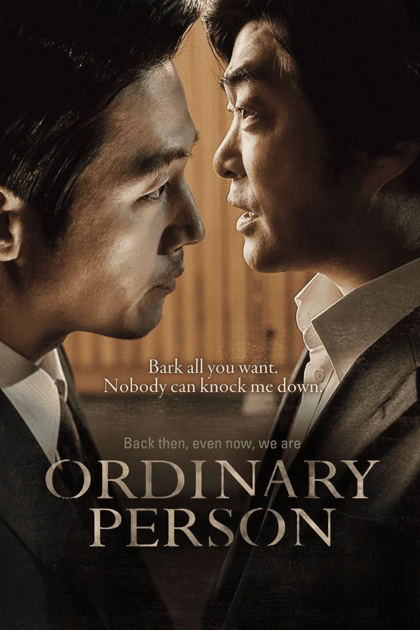 [MF/Mega] Ordinary Person (2017) | 720P | WEBRIP | x265