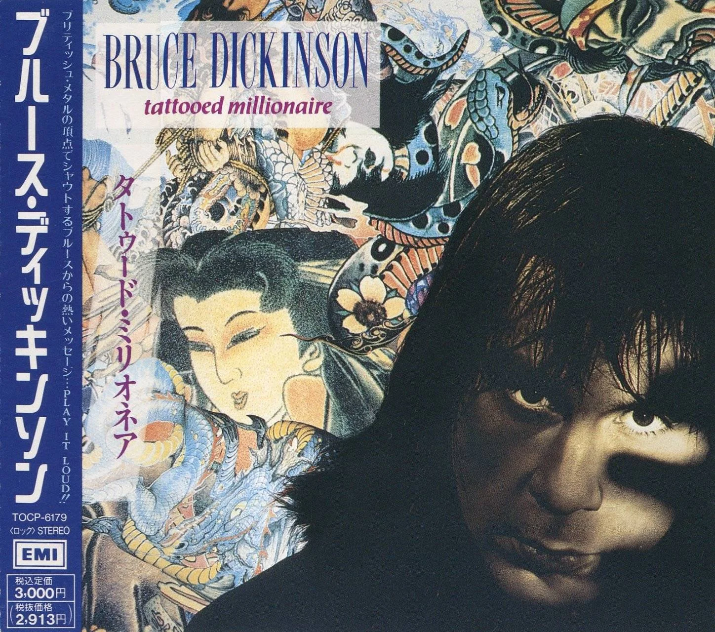 Bruce Dickinson (Iron Maiden) - [ 1990, JP. REL. ] - Tattooed Millionaire - [ FLAC (tracks+.cue) 16-Bit 44.1 kHz ] + HD SCANS