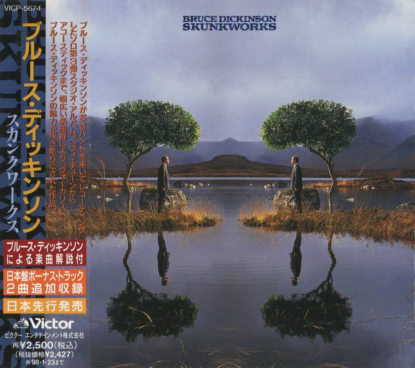 Bruce Dickinson (Iron Maiden) - [ 1996, JP. REL. ] - Skunkworks - [ FLAC (tracks+.cue) 16-Bit 44.1 kHz ] + HD SCANS