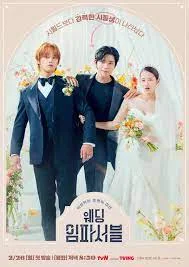 Wedding Impossible (2024) 1 - 7 ONGOING 1080p ENG SUB