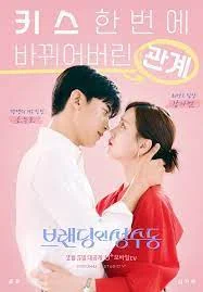 Branding in Seongsu (2024) EPISODE 1-24  1080P ENG SUB COMPLETED