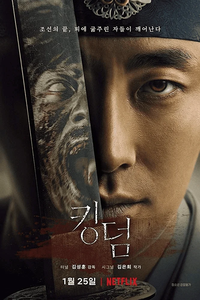 Kingdom 2019 - 1080p FHD Season 1 Episode 4
