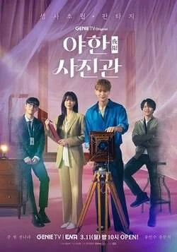 MIDNIGHT STUDIO 2024 EP 1-8  (ONGOING) UPDATED WEB-DL 1080P