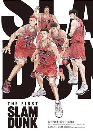 The First Slam Dunk (2022) UHD BluRay 720p, 1080p & 2160p