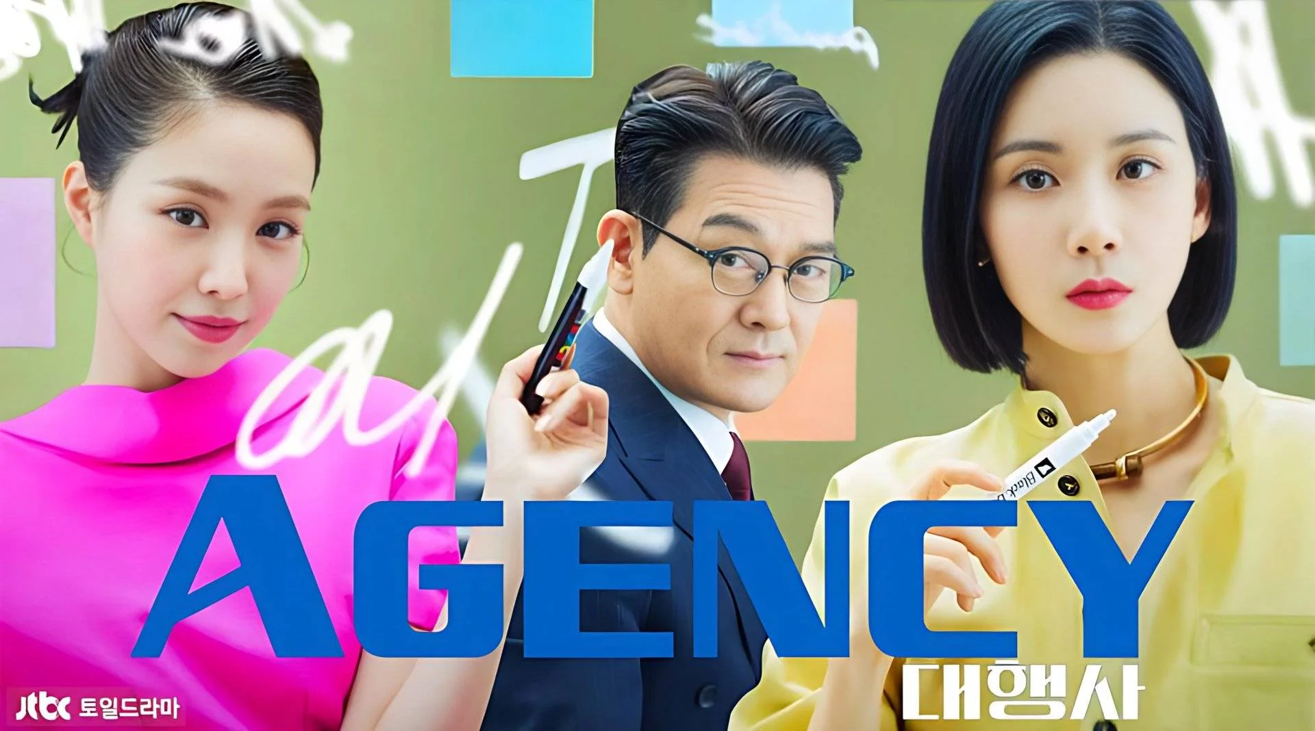 Agency (2023) 720P TAGALOG DUB