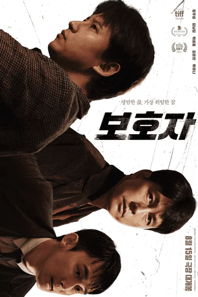 A Man of Reason (2023) WEB-DL 1080P ENG SUB