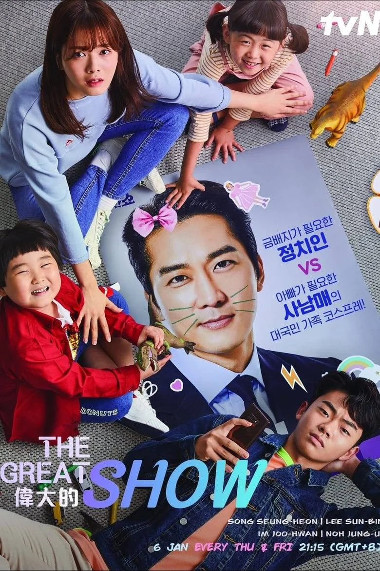 The Great Show 2019 Drama / Comedy KDRAMA TAGALOG DUB